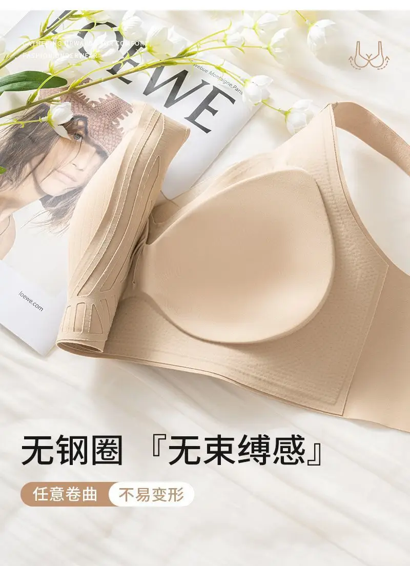 Pilates Seamless Adjustable Bra for Small Breasts, Breathable, Wire-Free, Soft Support, Lifting and Shrinking Bra — feature 9