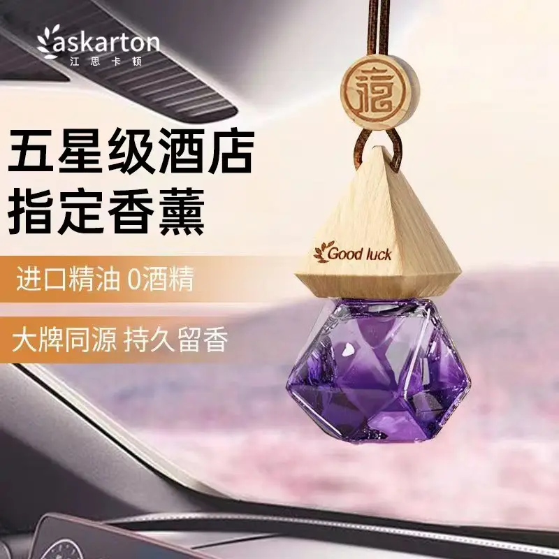 Car Air Freshener Pendant, Langlong Same Model Car Perfume, Oem Essential Oil Fragrance, Long-Lasting Scent, Deodorizing, Car Interior Fragrance