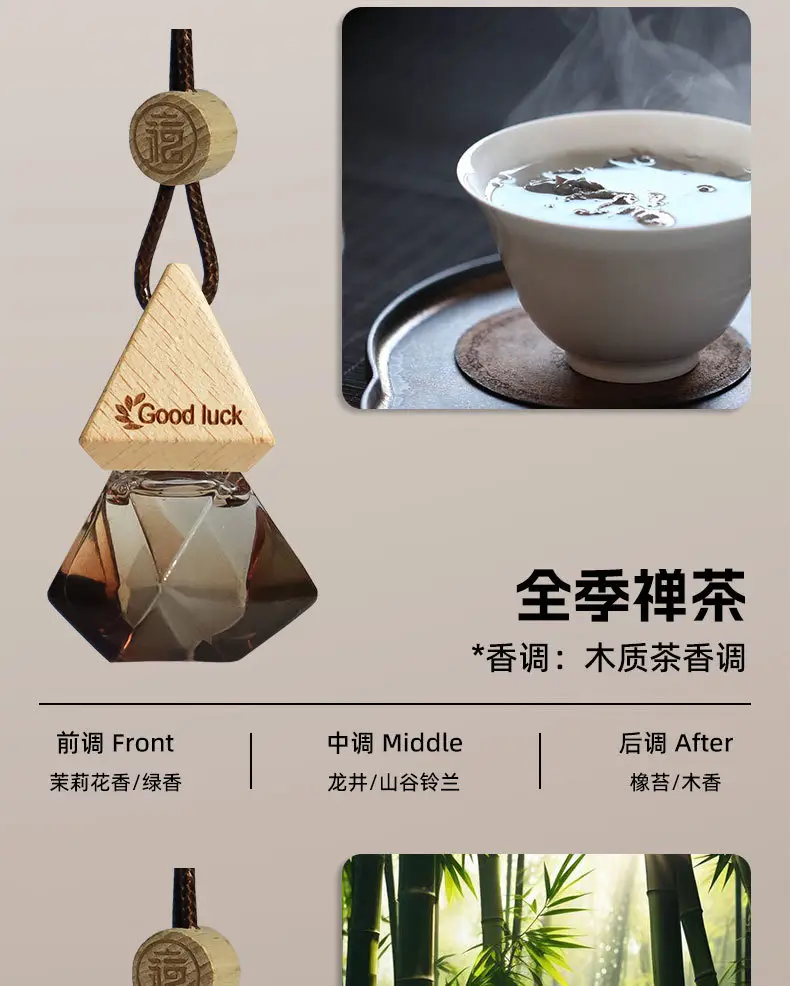 Car Air Freshener Pendant, Langlong Same Model Car Perfume, Oem Essential Oil Fragrance, Long-Lasting Scent, Deodorizing, Car Interior Fragrance — feature 15