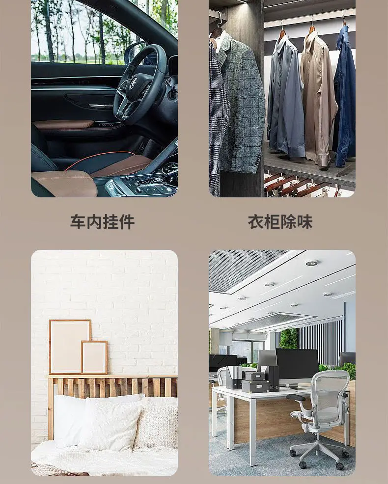 Car Air Freshener Pendant, Langlong Same Model Car Perfume, Oem Essential Oil Fragrance, Long-Lasting Scent, Deodorizing, Car Interior Fragrance — feature 18