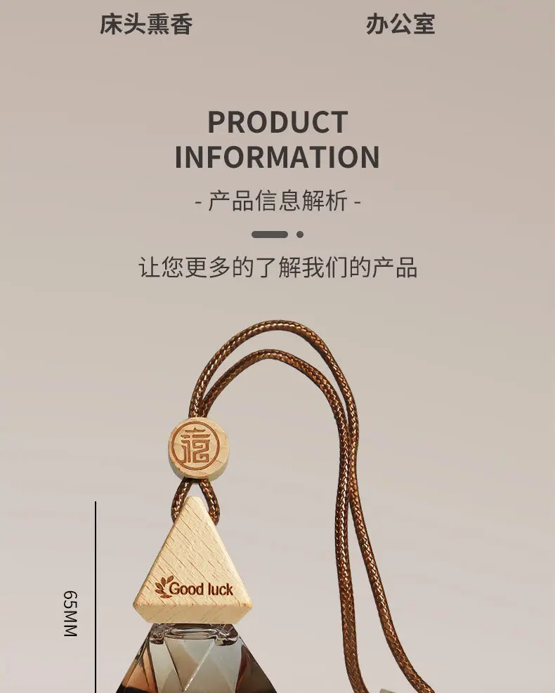Car Air Freshener Pendant, Langlong Same Model Car Perfume, Oem Essential Oil Fragrance, Long-Lasting Scent, Deodorizing, Car Interior Fragrance — feature 19