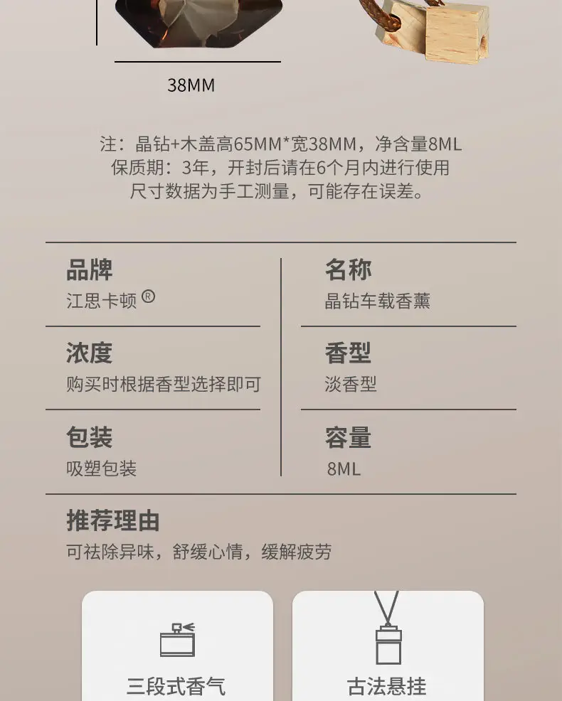 Car Air Freshener Pendant, Langlong Same Model Car Perfume, Oem Essential Oil Fragrance, Long-Lasting Scent, Deodorizing, Car Interior Fragrance — feature 20