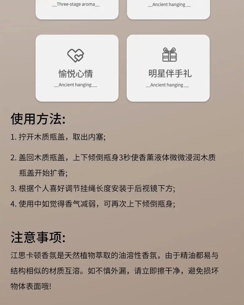 Car Air Freshener Pendant, Langlong Same Model Car Perfume, Oem Essential Oil Fragrance, Long-Lasting Scent, Deodorizing, Car Interior Fragrance — feature 21