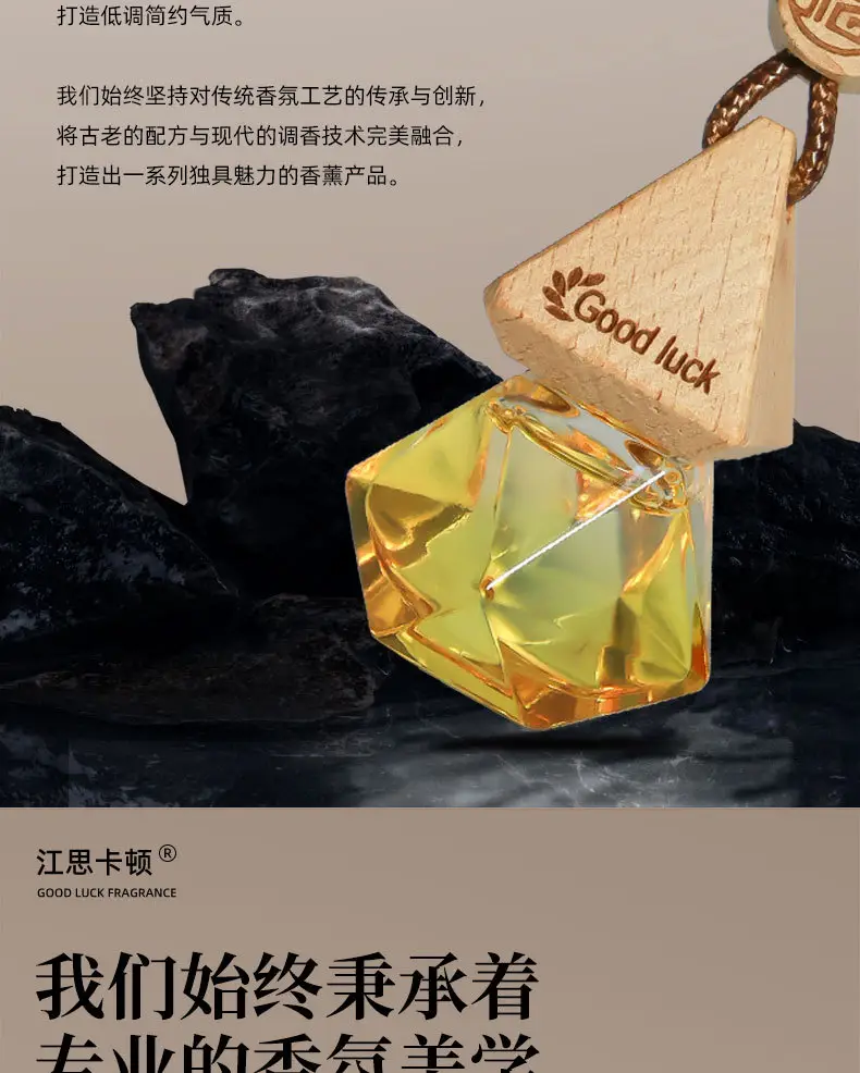 Car Air Freshener Pendant, Langlong Same Model Car Perfume, Oem Essential Oil Fragrance, Long-Lasting Scent, Deodorizing, Car Interior Fragrance — feature 5