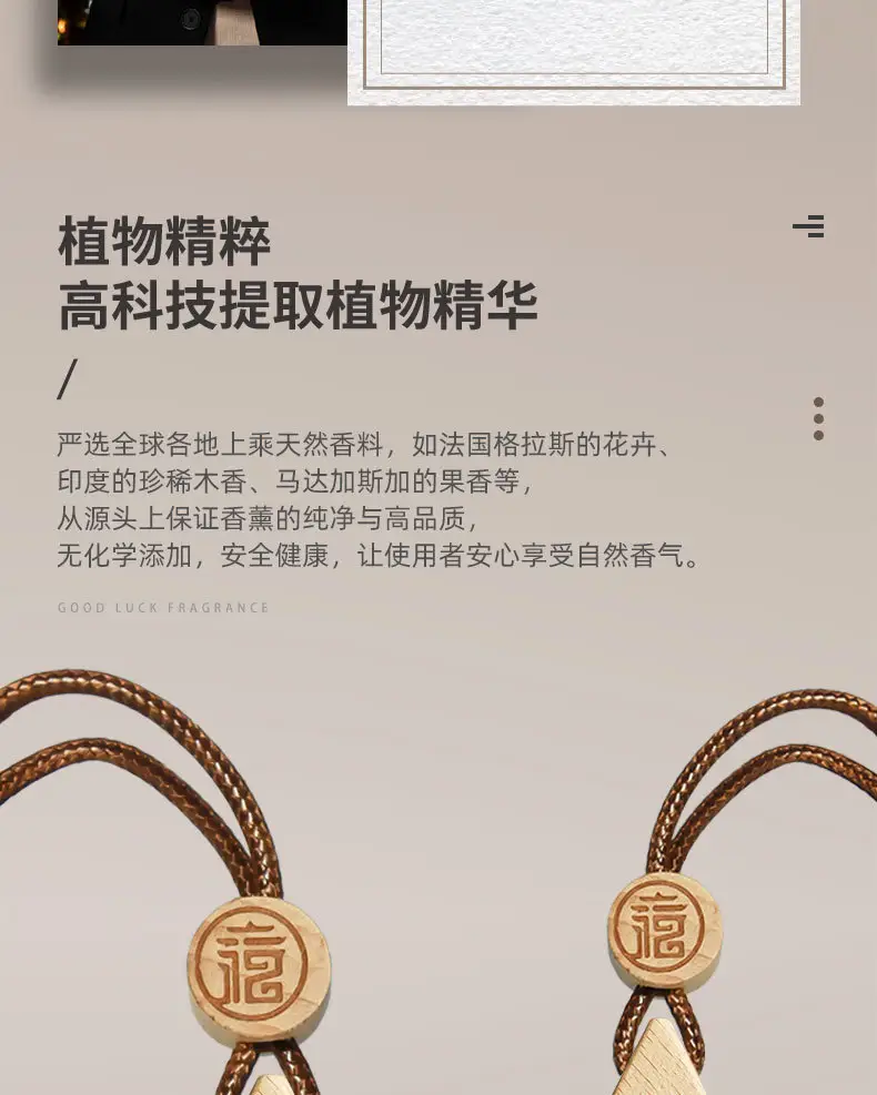 Car Air Freshener Pendant, Langlong Same Model Car Perfume, Oem Essential Oil Fragrance, Long-Lasting Scent, Deodorizing, Car Interior Fragrance — feature 7