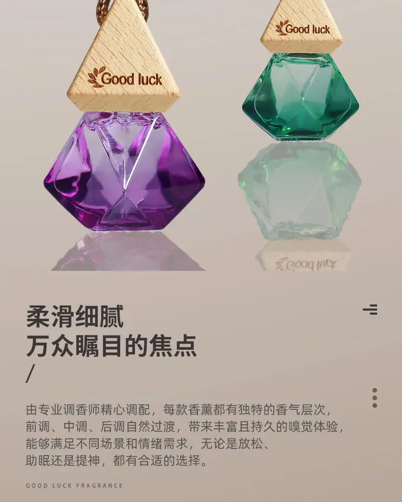 Car Air Freshener Pendant, Langlong Same Model Car Perfume, Oem Essential Oil Fragrance, Long-Lasting Scent, Deodorizing, Car Interior Fragrance — feature 8