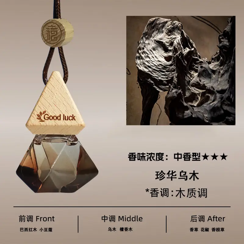 Car Air Freshener Pendant, Langlong Same Model Car Perfume, Oem Essential Oil Fragrance, Long-Lasting Scent, Deodorizing, Car Interior Fragrance