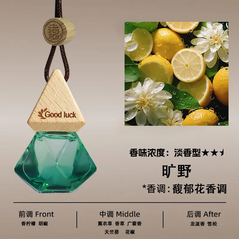 Car Air Freshener Pendant, Langlong Same Model Car Perfume, Oem Essential Oil Fragrance, Long-Lasting Scent, Deodorizing, Car Interior Fragrance