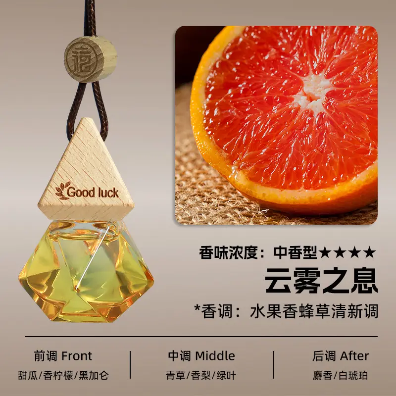 Car Air Freshener Pendant, Langlong Same Model Car Perfume, Oem Essential Oil Fragrance, Long-Lasting Scent, Deodorizing, Car Interior Fragrance