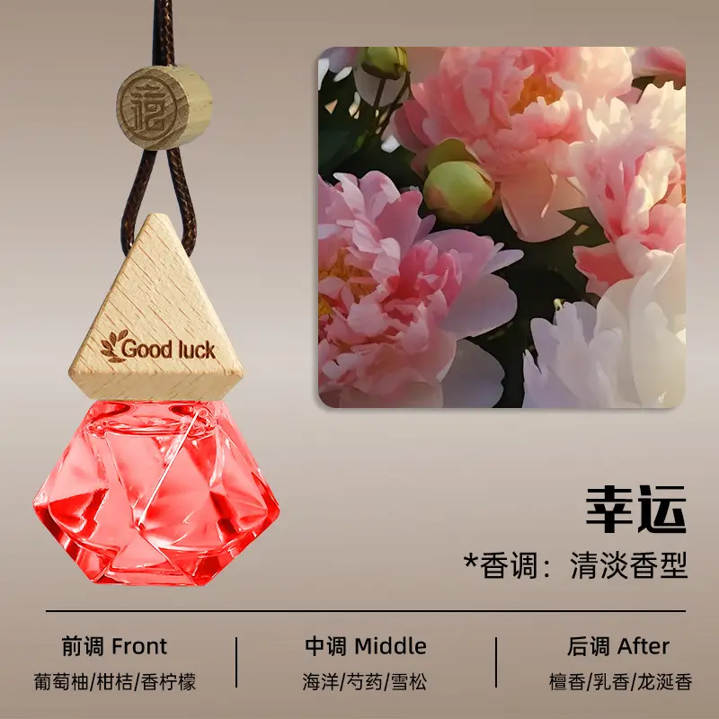 Car Air Freshener Pendant, Langlong Same Model Car Perfume, Oem Essential Oil Fragrance, Long-Lasting Scent, Deodorizing, Car Interior Fragrance