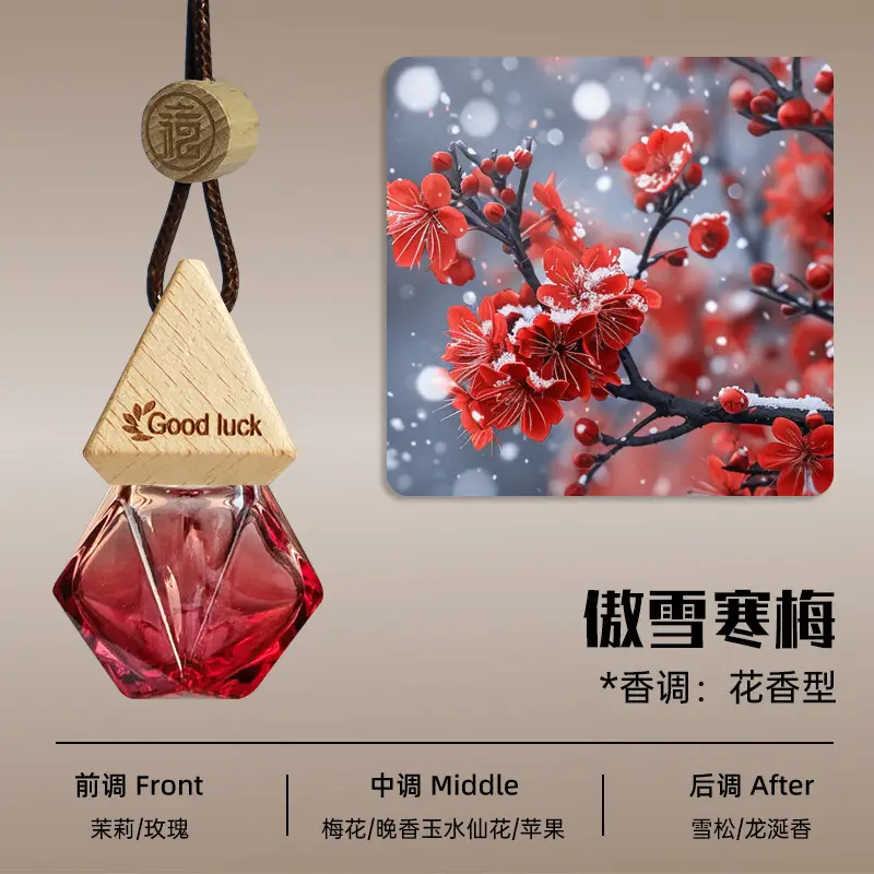 Car Air Freshener Pendant, Langlong Same Model Car Perfume, Oem Essential Oil Fragrance, Long-Lasting Scent, Deodorizing, Car Interior Fragrance