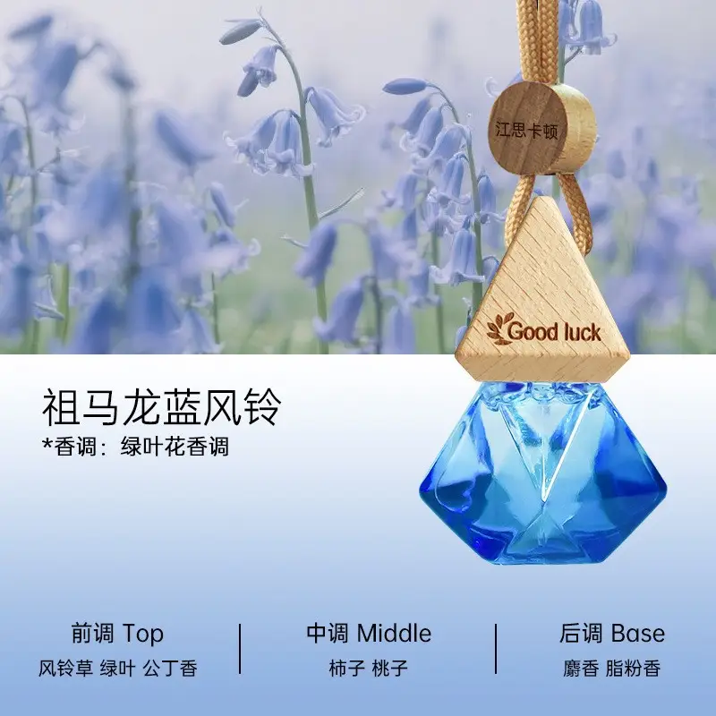 Car Air Freshener Pendant, Langlong Same Model Car Perfume, Oem Essential Oil Fragrance, Long-Lasting Scent, Deodorizing, Car Interior Fragrance