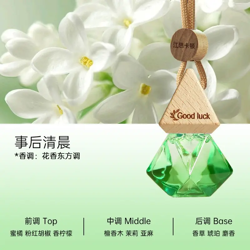 Car Air Freshener Pendant, Langlong Same Model Car Perfume, Oem Essential Oil Fragrance, Long-Lasting Scent, Deodorizing, Car Interior Fragrance