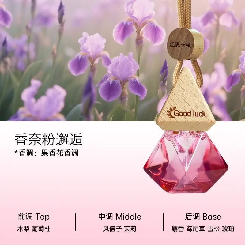 Car Air Freshener Pendant, Langlong Same Model Car Perfume, Oem Essential Oil Fragrance, Long-Lasting Scent, Deodorizing, Car Interior Fragrance