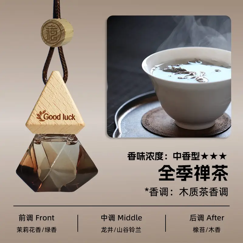 Car Air Freshener Pendant, Langlong Same Model Car Perfume, Oem Essential Oil Fragrance, Long-Lasting Scent, Deodorizing, Car Interior Fragrance