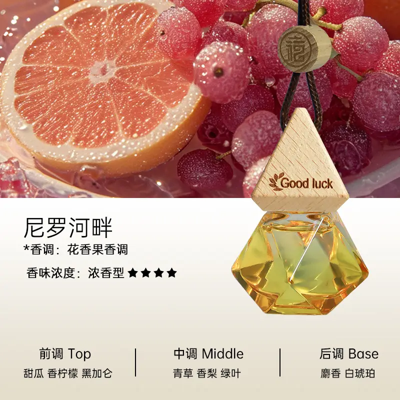 Car Air Freshener Pendant, Langlong Same Model Car Perfume, Oem Essential Oil Fragrance, Long-Lasting Scent, Deodorizing, Car Interior Fragrance