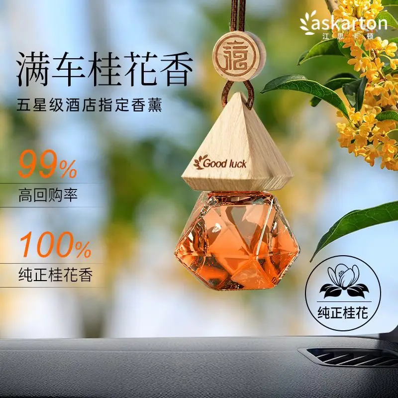 Car Air Freshener Pendant, Langlong Same Model Car Perfume, Oem Essential Oil Fragrance, Long-Lasting Scent, Deodorizing, Car Interior Fragrance