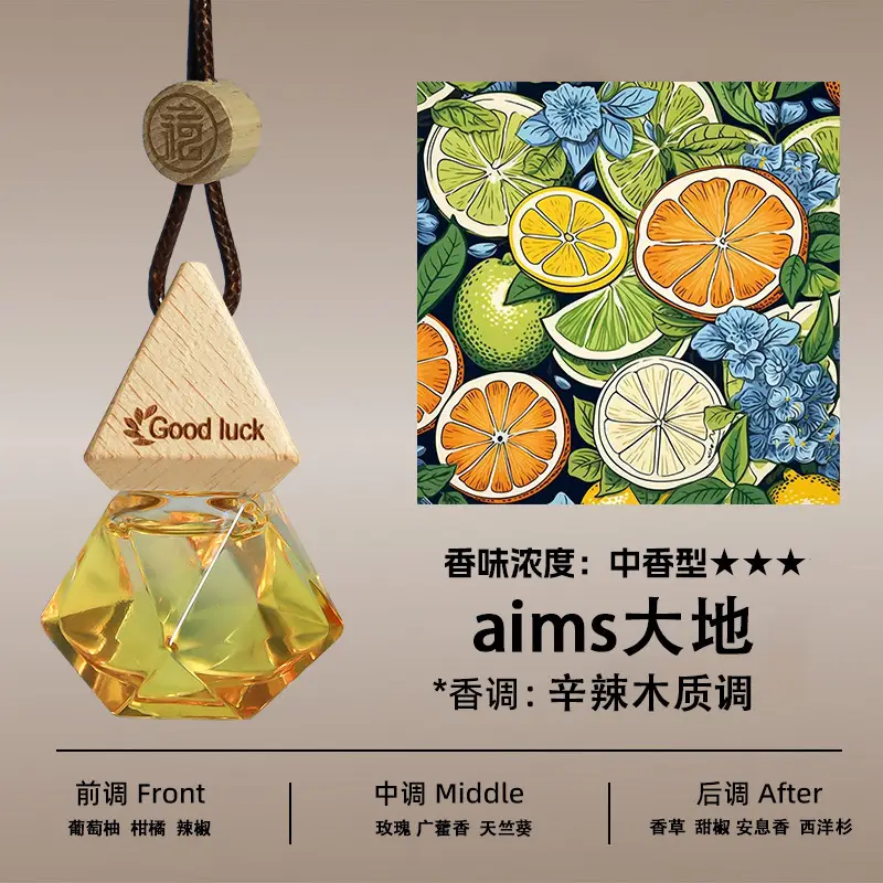 Car Air Freshener Pendant, Langlong Same Model Car Perfume, Oem Essential Oil Fragrance, Long-Lasting Scent, Deodorizing, Car Interior Fragrance