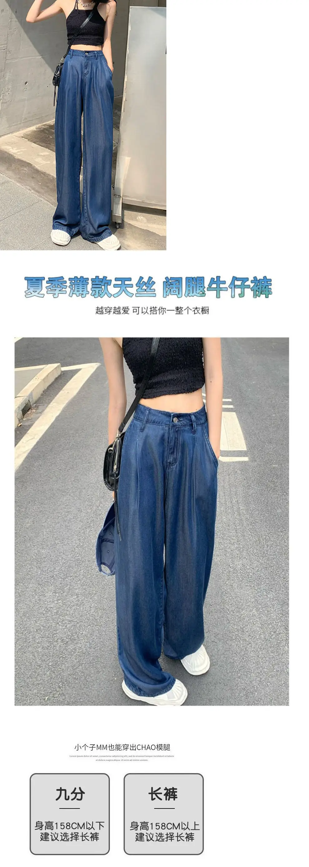 Dark Blue Wide Leg Jeans Women Summer 2025 — feature 1