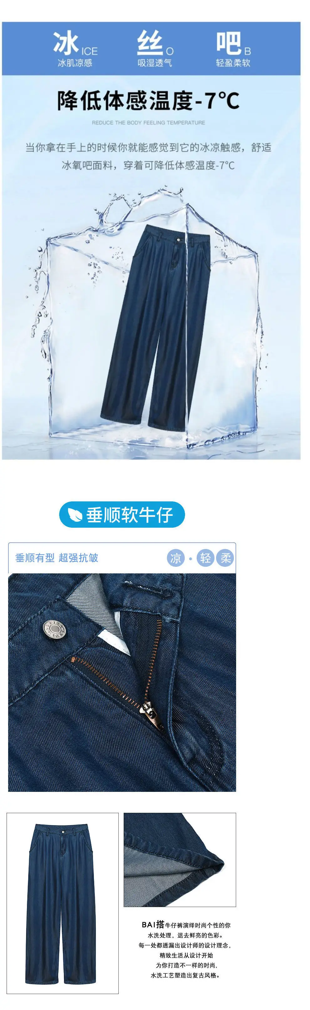 Dark Blue Wide Leg Jeans Women Summer 2025 — feature 2