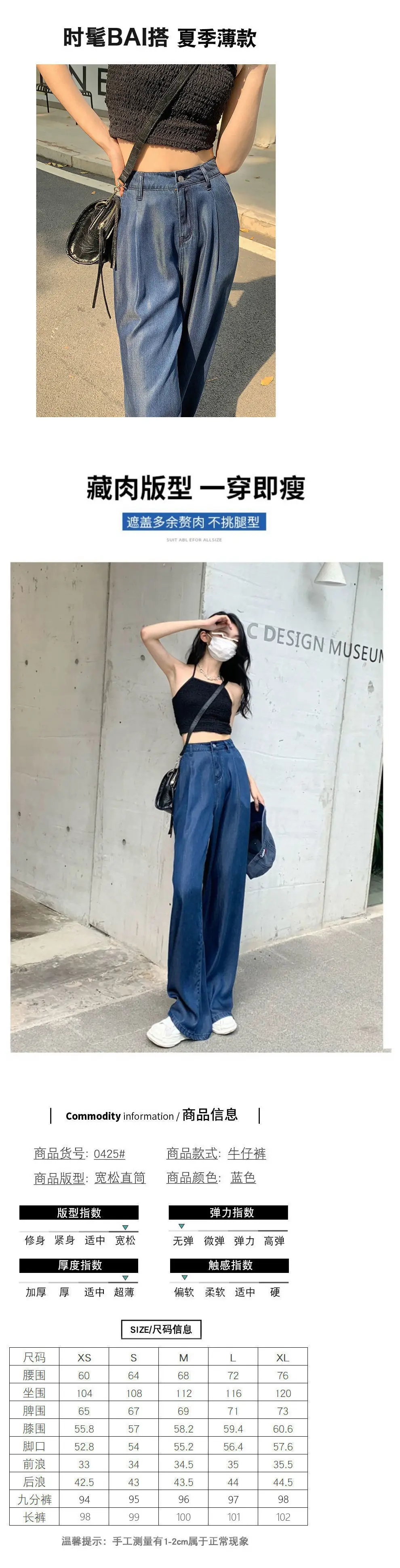 Dark Blue Wide Leg Jeans Women Summer 2025 — feature 3