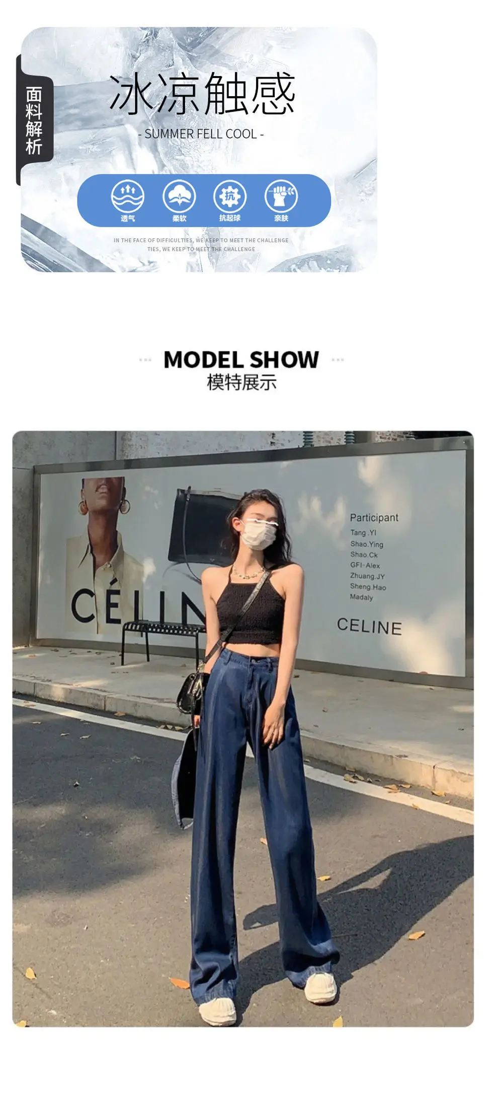 Dark Blue Wide Leg Jeans Women Summer 2025 — feature 4