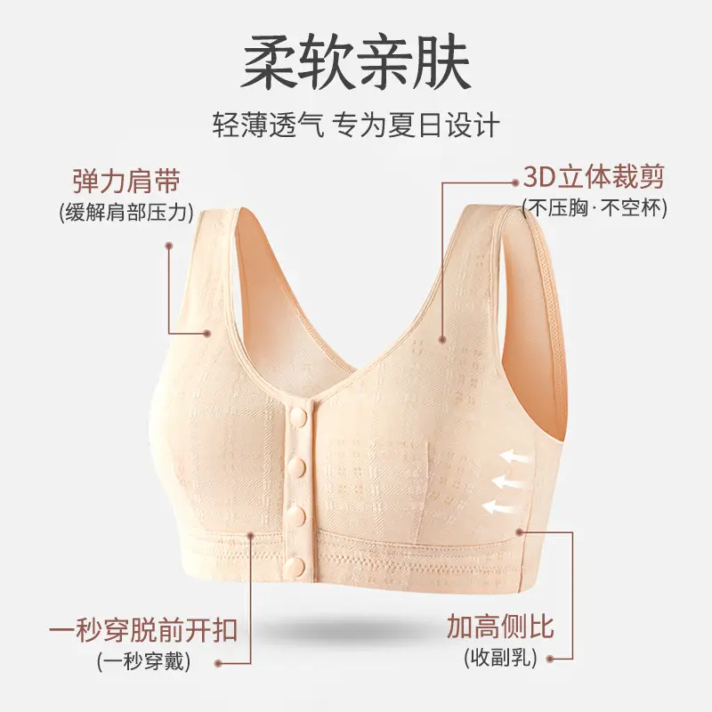 Ladieswear's Intimates Women's Pure Cotton Large Size Front Button Bra Without Rims Middle-Aged and Elderly Vest Style Women's Special Bra Summer