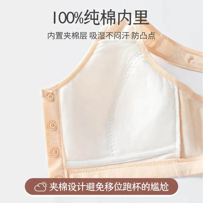 Ladieswear's Intimates Women's Pure Cotton Large Size Front Button Bra Without Rims Middle-Aged and Elderly Vest Style Women's Special Bra Summer