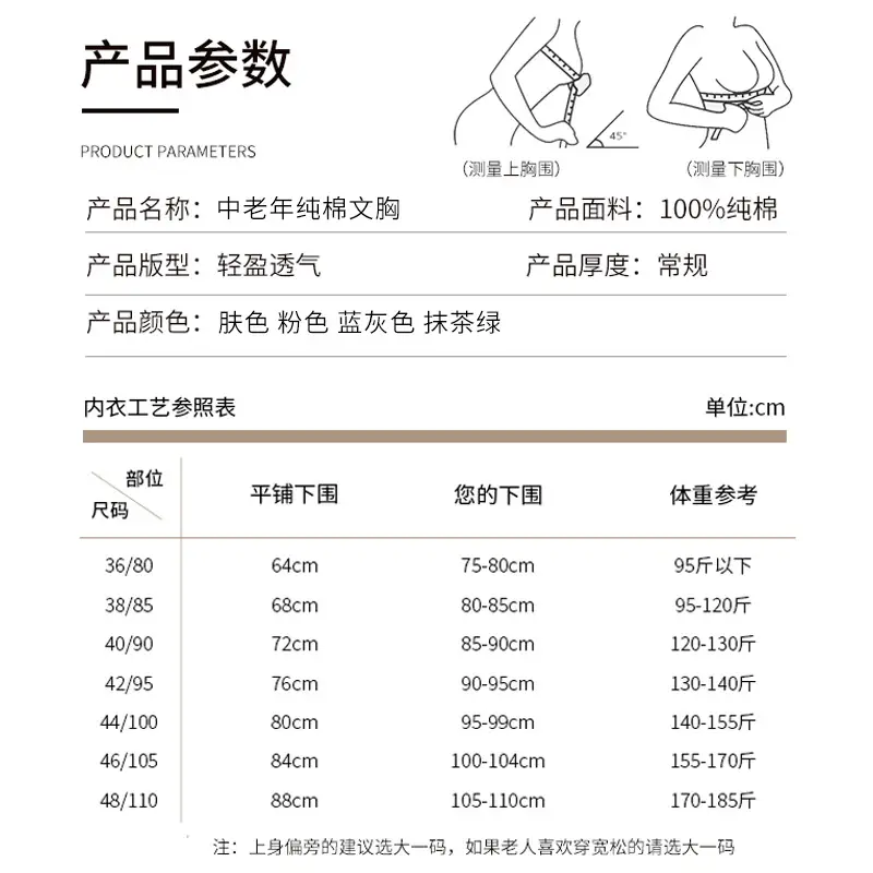 Ladieswear's Intimates Women's Pure Cotton Large Size Front Button Bra Without Rims Middle-Aged and Elderly Vest Style Women's Special Bra Summer