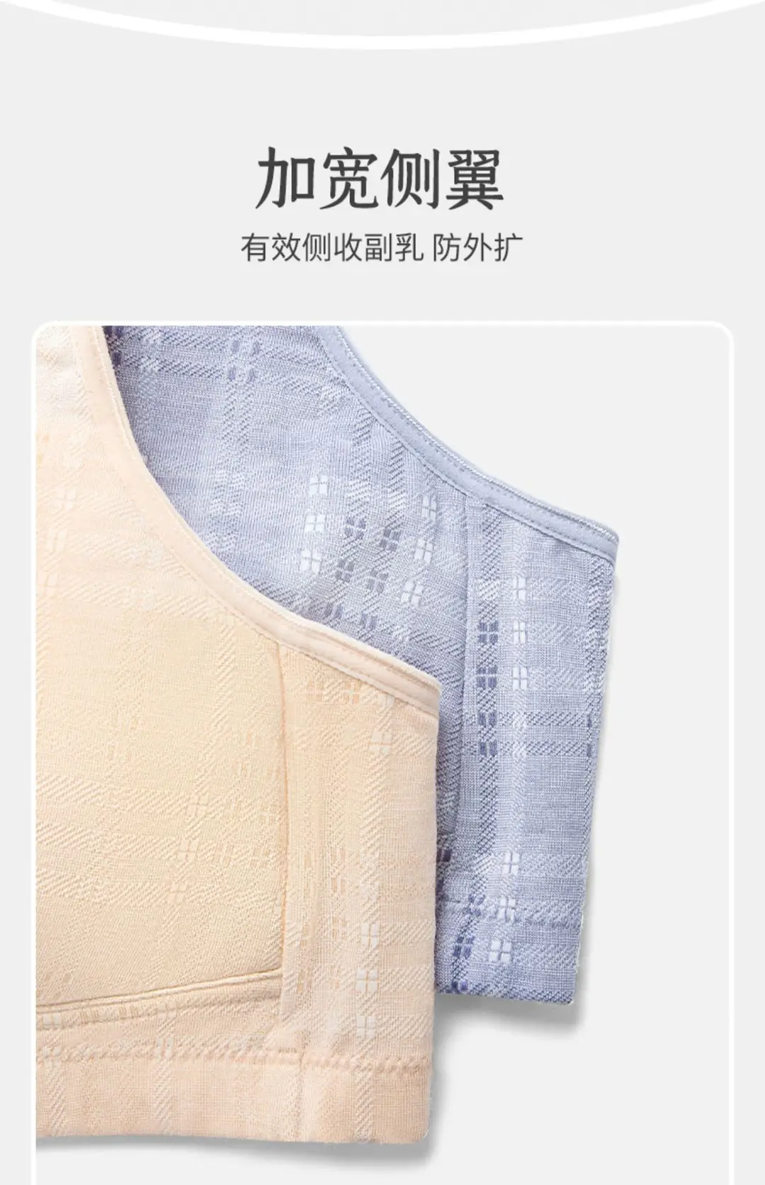 Ladieswear's Intimates Women's Pure Cotton Large Size Front Button Bra Without Rims Middle-Aged and Elderly Vest Style Women's Special Bra Summer — feature 10