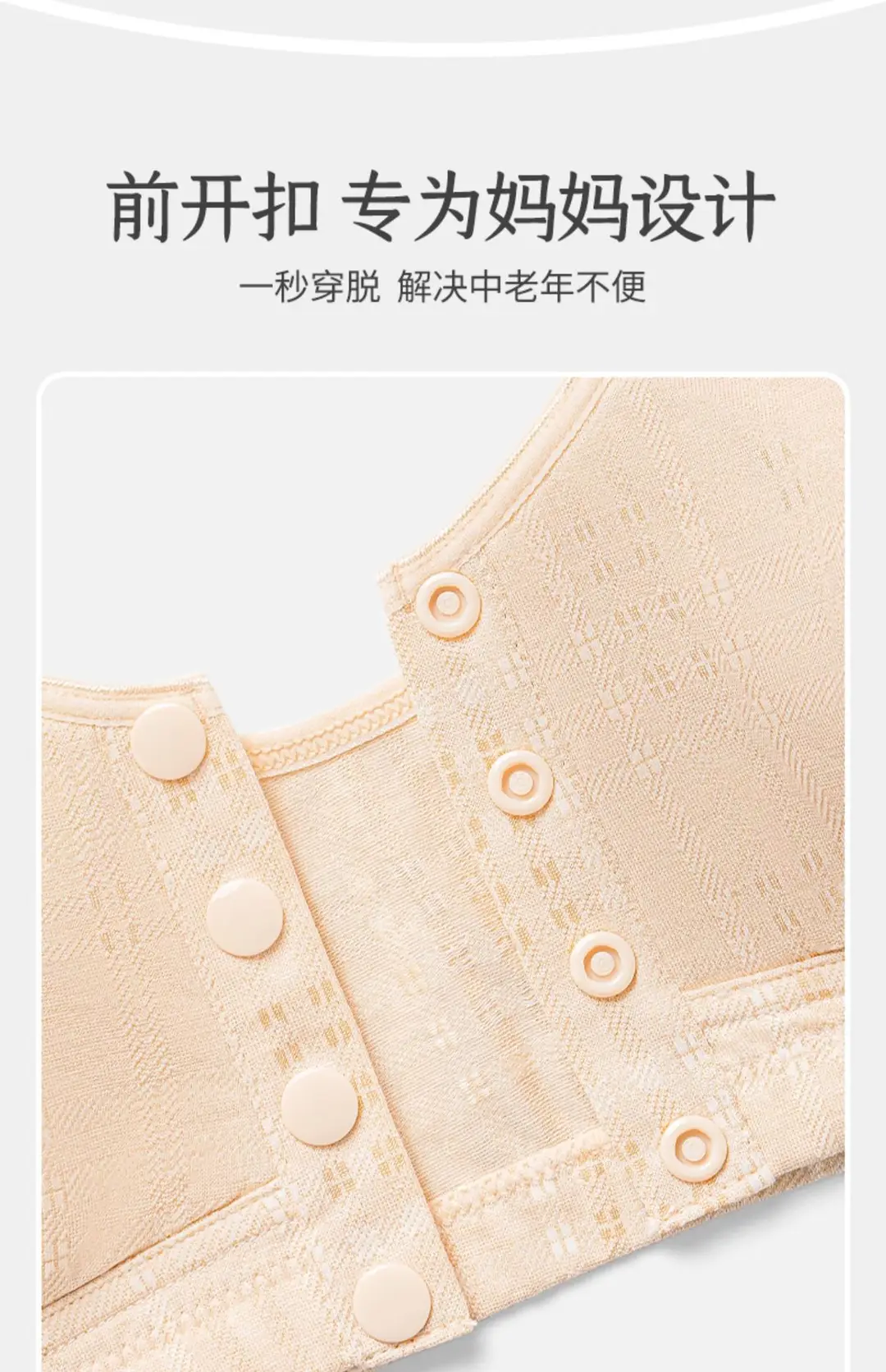 Ladieswear's Intimates Women's Pure Cotton Large Size Front Button Bra Without Rims Middle-Aged and Elderly Vest Style Women's Special Bra Summer — feature 12