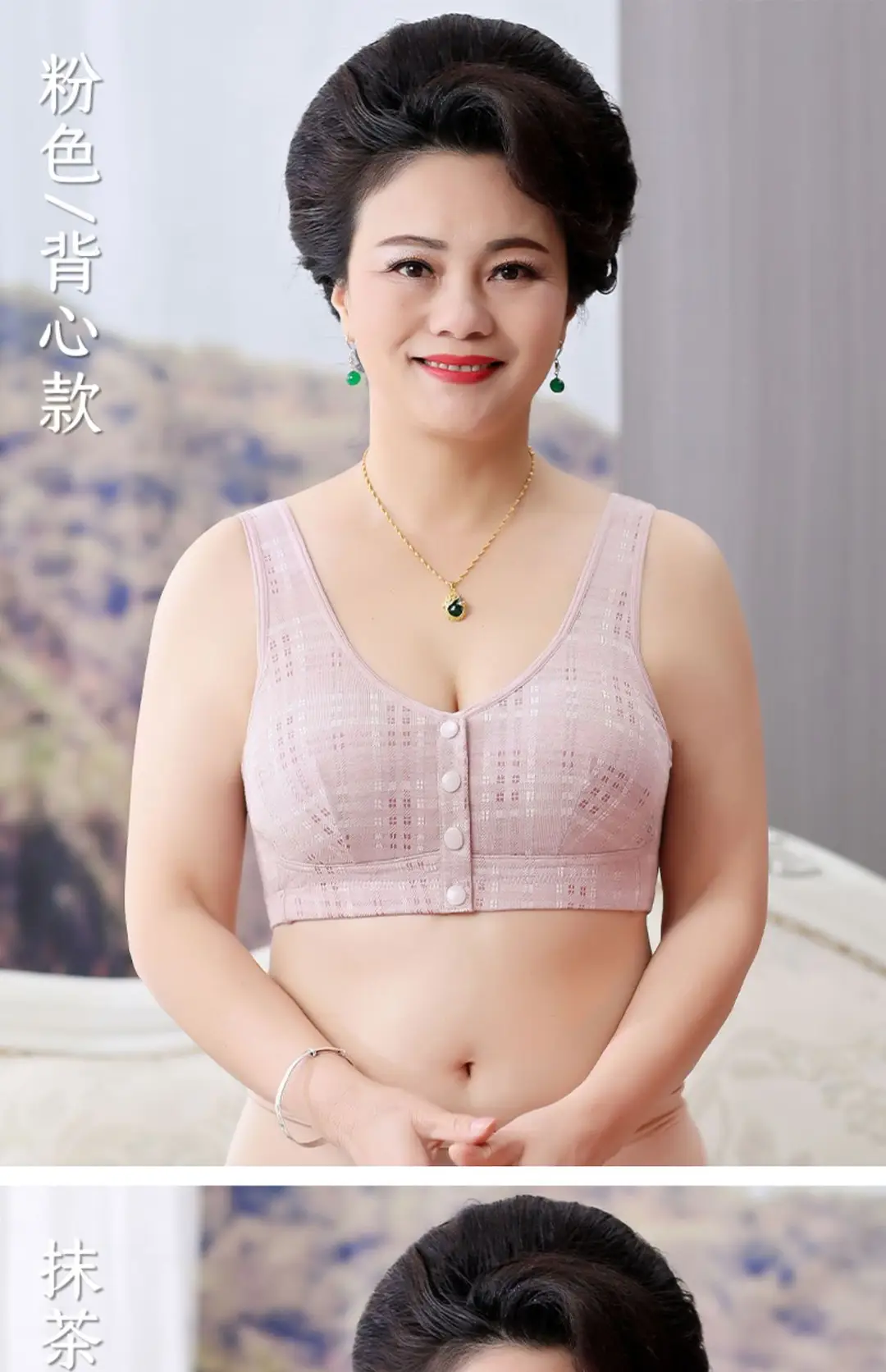 Ladieswear's Intimates Women's Pure Cotton Large Size Front Button Bra Without Rims Middle-Aged and Elderly Vest Style Women's Special Bra Summer — feature 16