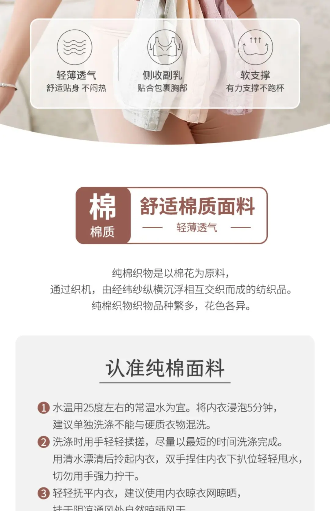 Ladieswear's Intimates Women's Pure Cotton Large Size Front Button Bra Without Rims Middle-Aged and Elderly Vest Style Women's Special Bra Summer — feature 2