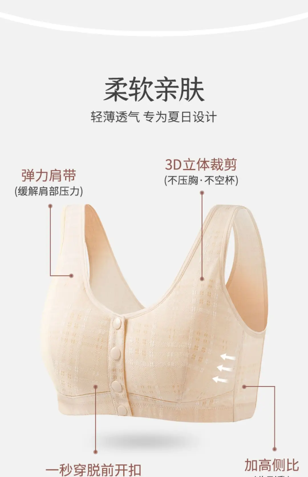 Ladieswear's Intimates Women's Pure Cotton Large Size Front Button Bra Without Rims Middle-Aged and Elderly Vest Style Women's Special Bra Summer — feature 5