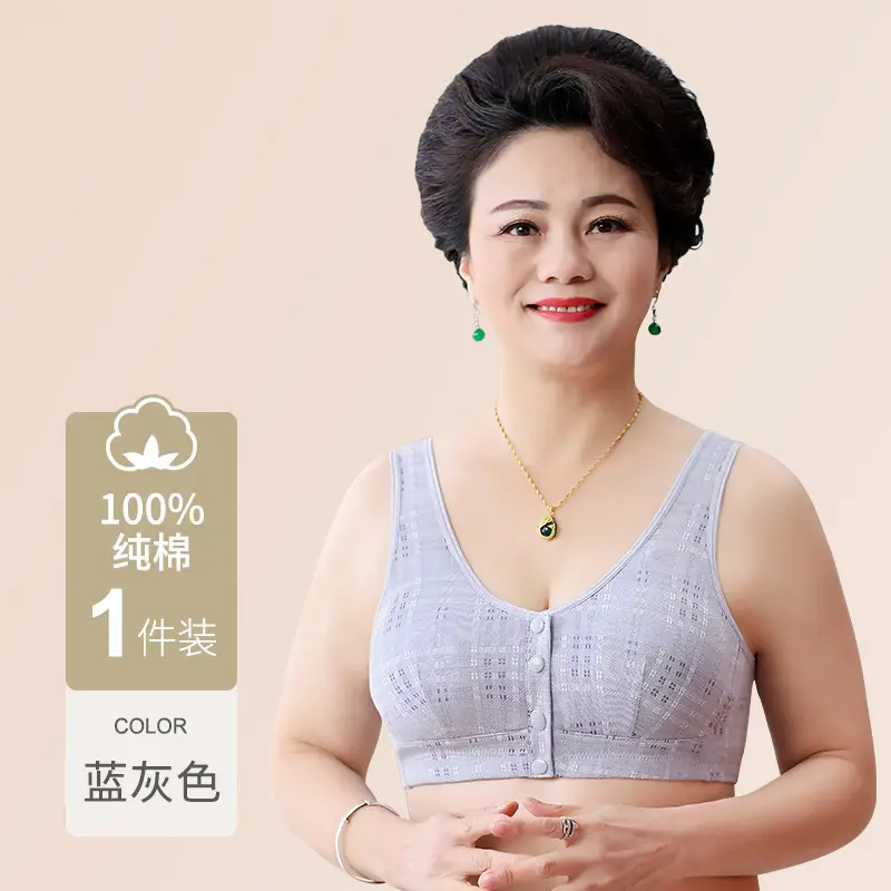 Ladieswear's Intimates Women's Pure Cotton Large Size Front Button Bra Without Rims Middle-Aged and Elderly Vest Style Women's Special Bra Summer