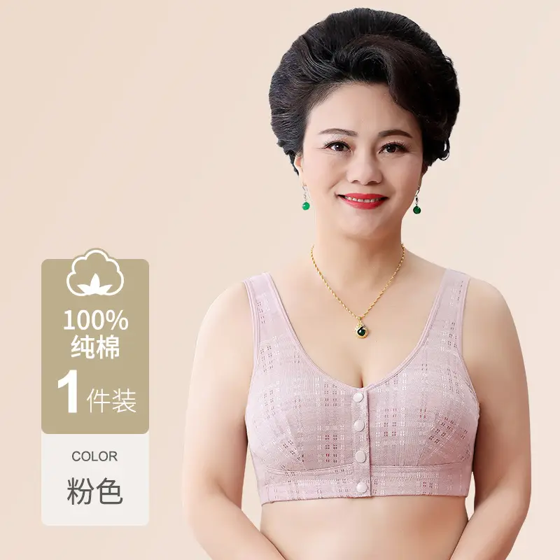 Ladieswear's Intimates Women's Pure Cotton Large Size Front Button Bra Without Rims Middle-Aged and Elderly Vest Style Women's Special Bra Summer