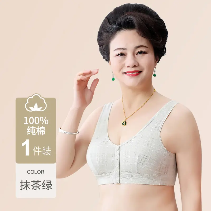 Ladieswear's Intimates Women's Pure Cotton Large Size Front Button Bra Without Rims Middle-Aged and Elderly Vest Style Women's Special Bra Summer