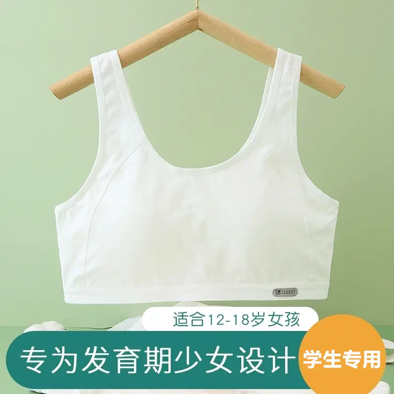 Girls' Bra Vest Junior High School Senior high school Students Puberty Sports Shockproof Running Cotton Girls' Underwear