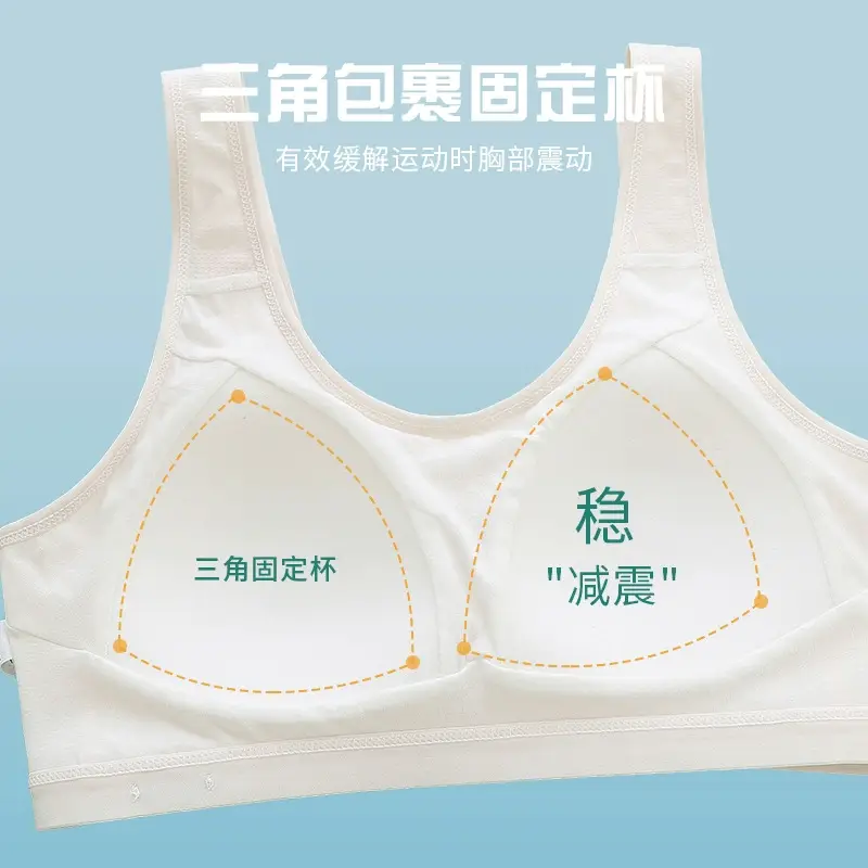 Girls' Bra Vest Junior High School Senior high school Students Puberty Sports Shockproof Running Cotton Girls' Underwear
