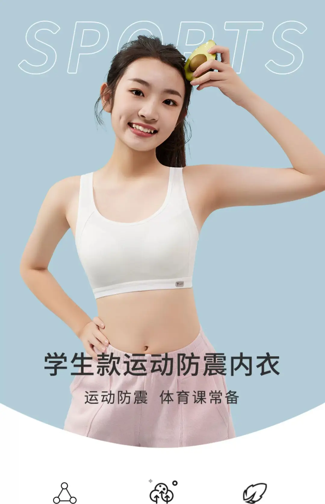 Girls' Bra Vest Junior High School Senior high school Students Puberty Sports Shockproof Running Cotton Girls' Underwear — feature 1