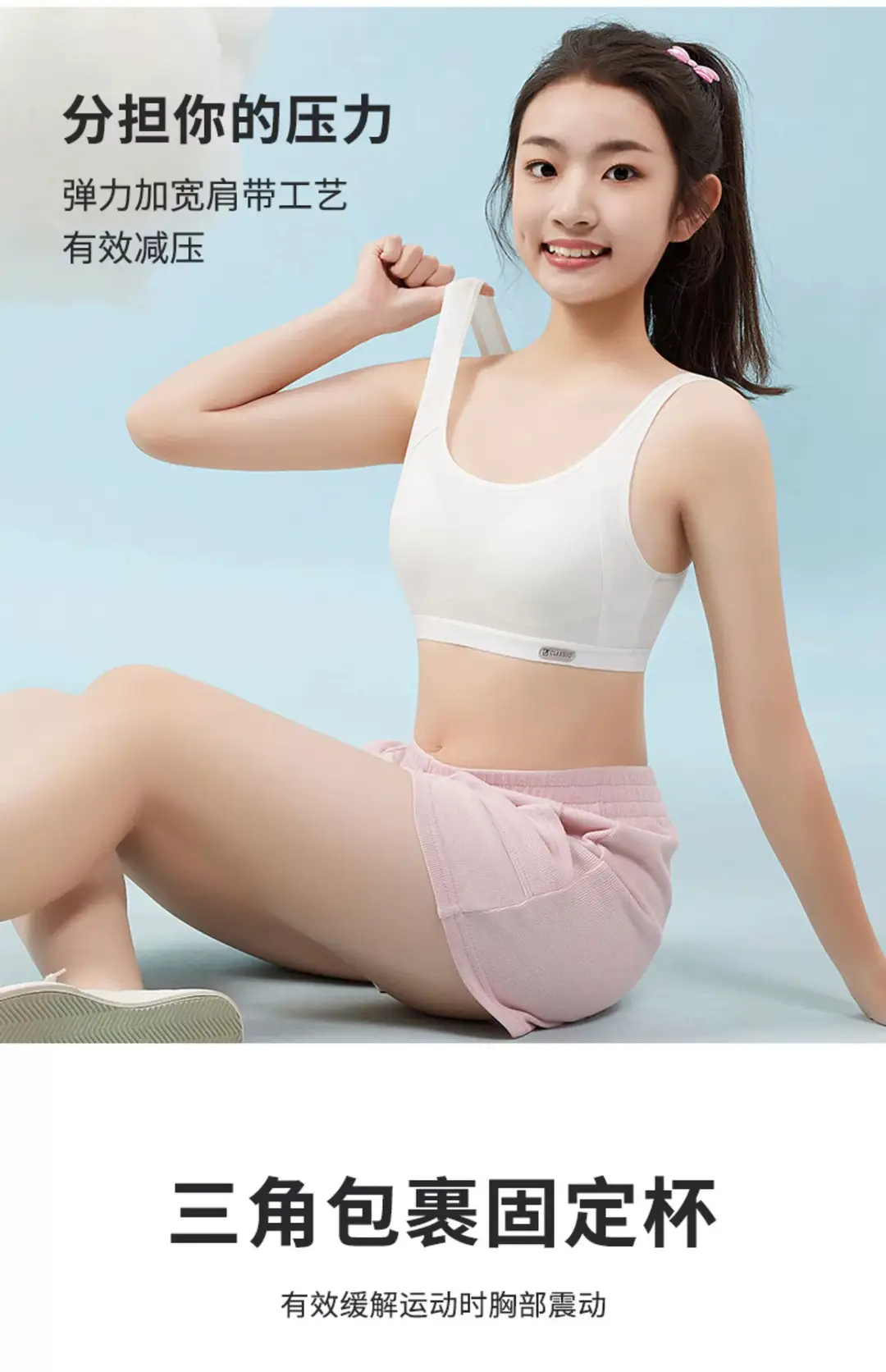 Girls' Bra Vest Junior High School Senior high school Students Puberty Sports Shockproof Running Cotton Girls' Underwear — feature 11