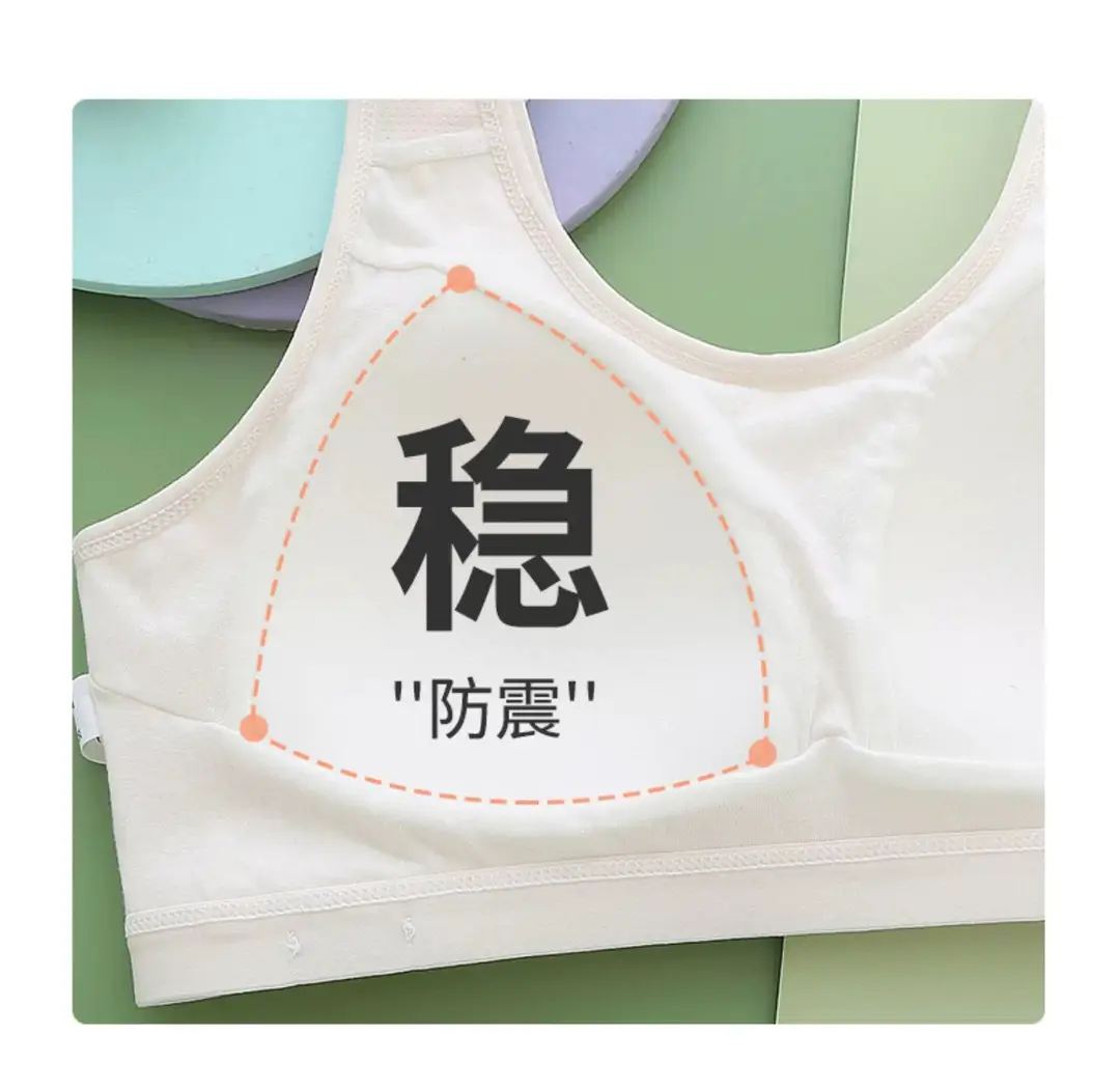 Girls' Bra Vest Junior High School Senior high school Students Puberty Sports Shockproof Running Cotton Girls' Underwear — feature 12