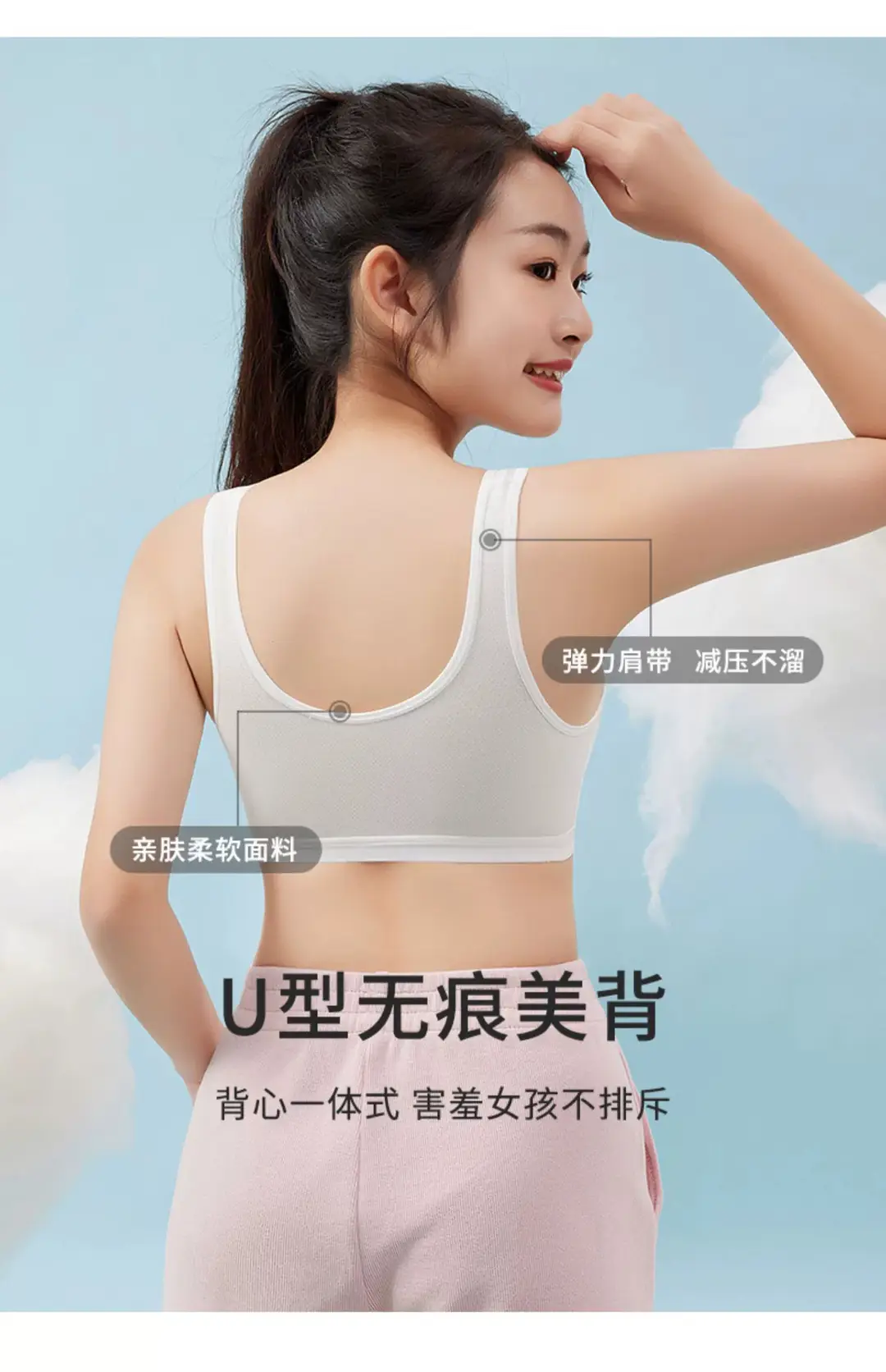 Girls' Bra Vest Junior High School Senior high school Students Puberty Sports Shockproof Running Cotton Girls' Underwear — feature 13