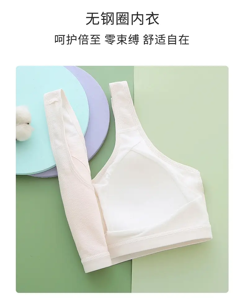 Girls' Bra Vest Junior High School Senior high school Students Puberty Sports Shockproof Running Cotton Girls' Underwear — feature 15
