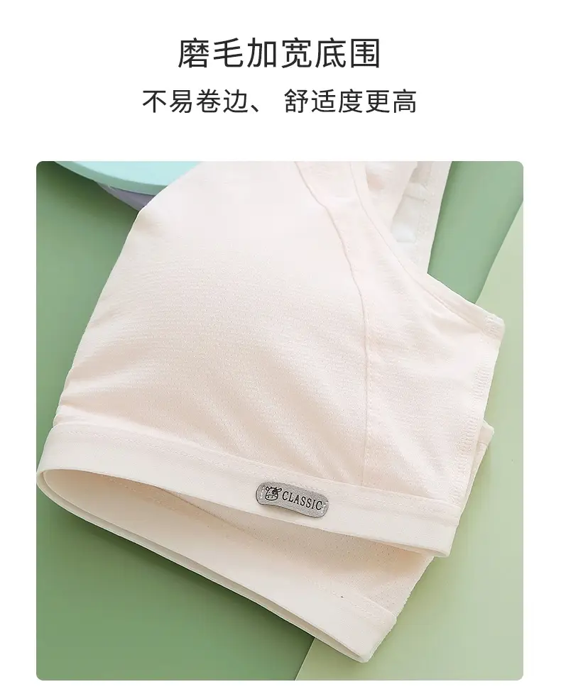 Girls' Bra Vest Junior High School Senior high school Students Puberty Sports Shockproof Running Cotton Girls' Underwear — feature 16