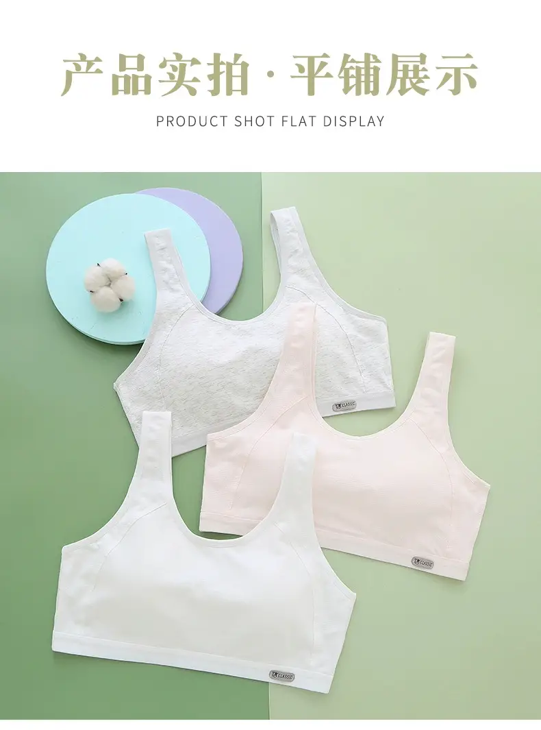 Girls' Bra Vest Junior High School Senior high school Students Puberty Sports Shockproof Running Cotton Girls' Underwear — feature 19