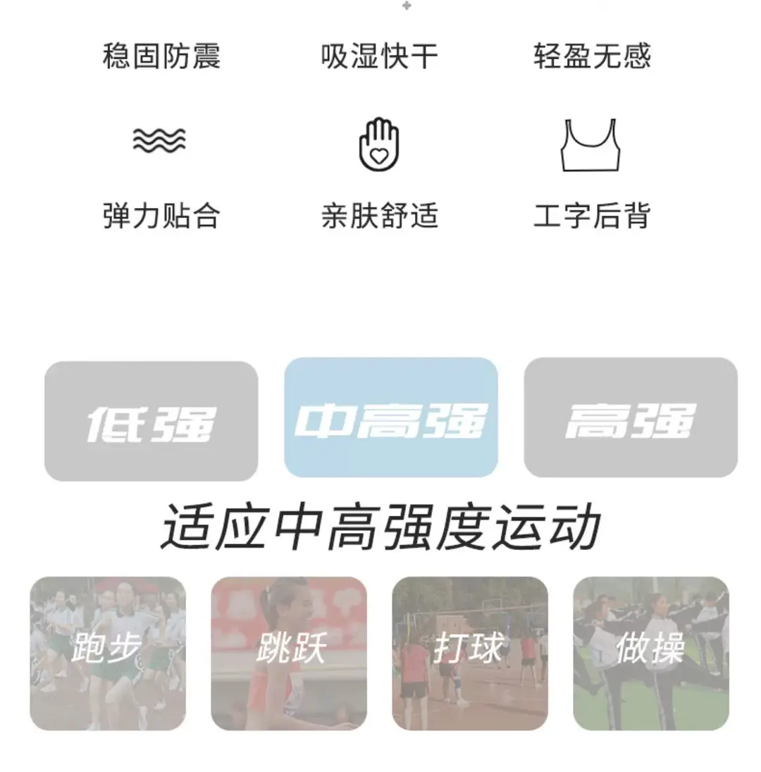 Girls' Bra Vest Junior High School Senior high school Students Puberty Sports Shockproof Running Cotton Girls' Underwear — feature 2
