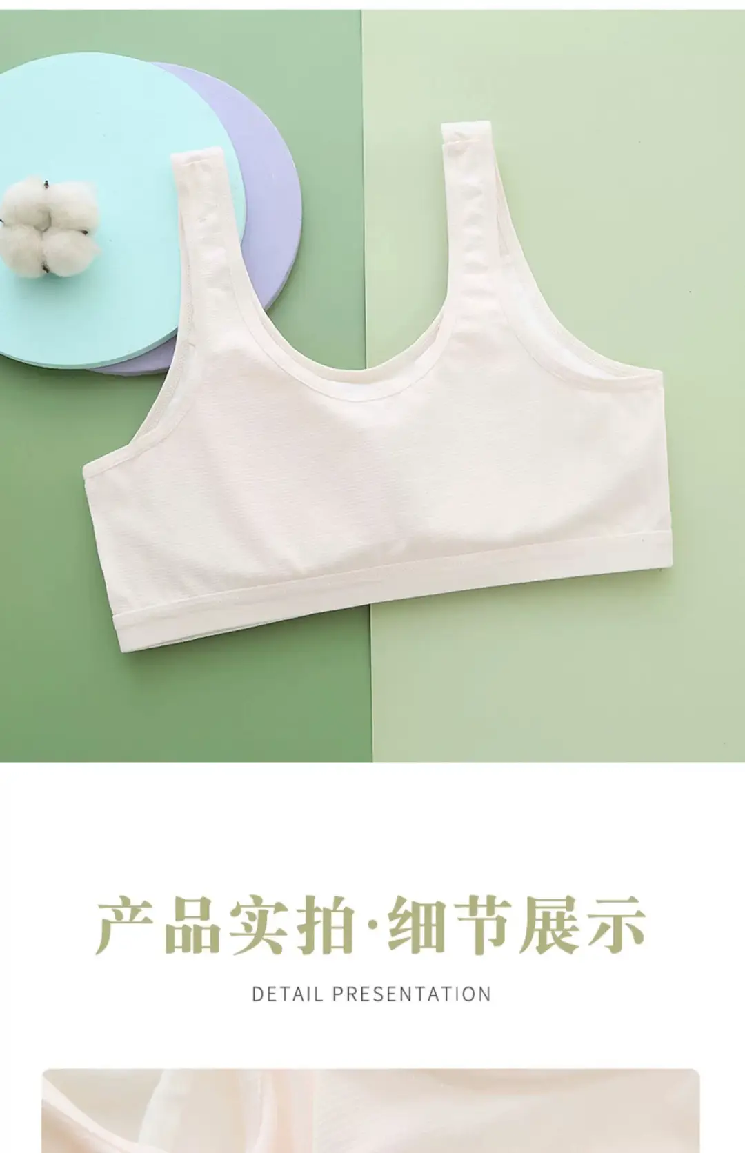 Girls' Bra Vest Junior High School Senior high school Students Puberty Sports Shockproof Running Cotton Girls' Underwear — feature 22