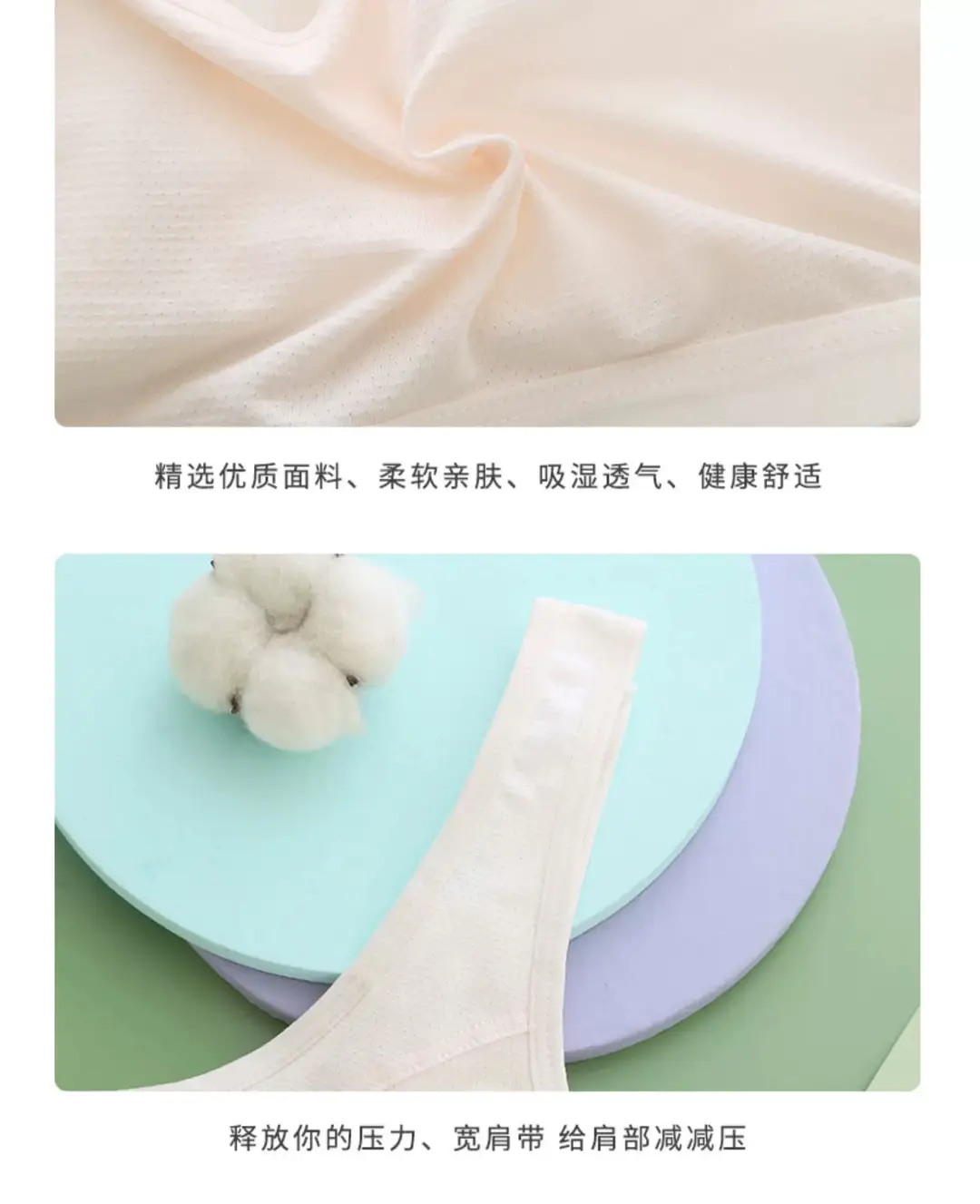 Girls' Bra Vest Junior High School Senior high school Students Puberty Sports Shockproof Running Cotton Girls' Underwear — feature 23