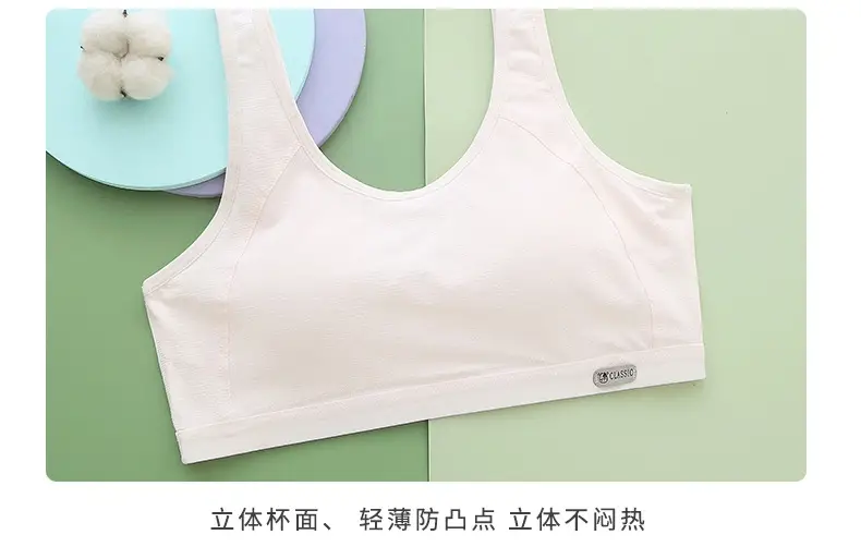 Girls' Bra Vest Junior High School Senior high school Students Puberty Sports Shockproof Running Cotton Girls' Underwear — feature 24